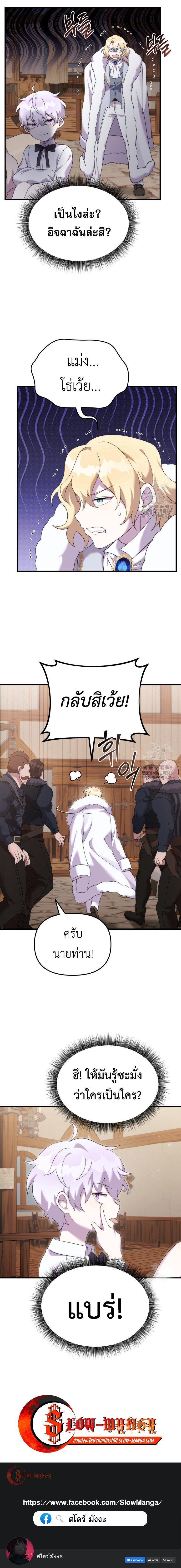 Manga-lc-com อ่านมังงะ อ่านการ์ตูน ออนไลน์ ฟรี How to Survive as a terminally-ill Dragon ตอนที่ 1 2 3 4 5 6 7 8 9 10 11 12 13 14 ฟรี ไม่มีโฆษณา Manga-lc - อ่าน มังงะ อ่าน การ์ตูน ออนไลน์ อ่านมังงะ ฟรี