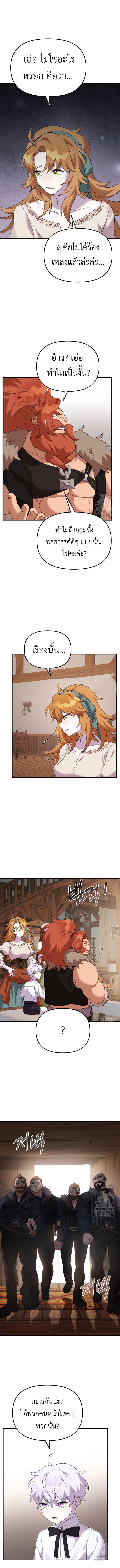 Manga-lc-com อ่านมังงะ อ่านการ์ตูน ออนไลน์ ฟรี How to Survive as a terminally-ill Dragon ตอนที่ 1 2 3 4 5 6 7 8 9 10 11 12 13 14 ฟรี ไม่มีโฆษณา Manga-lc - อ่าน มังงะ อ่าน การ์ตูน ออนไลน์ อ่านมังงะ ฟรี