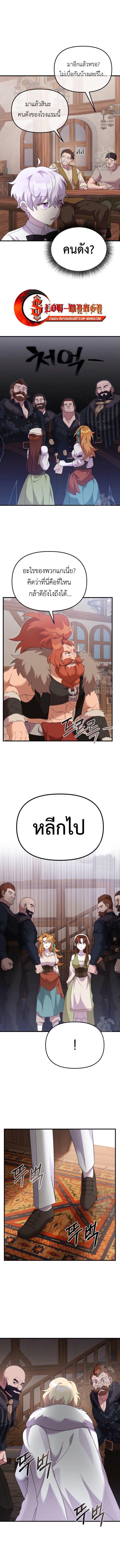 Manga-lc-com อ่านมังงะ อ่านการ์ตูน ออนไลน์ ฟรี How to Survive as a terminally-ill Dragon ตอนที่ 1 2 3 4 5 6 7 8 9 10 11 12 13 14 ฟรี ไม่มีโฆษณา Manga-lc - อ่าน มังงะ อ่าน การ์ตูน ออนไลน์ อ่านมังงะ ฟรี