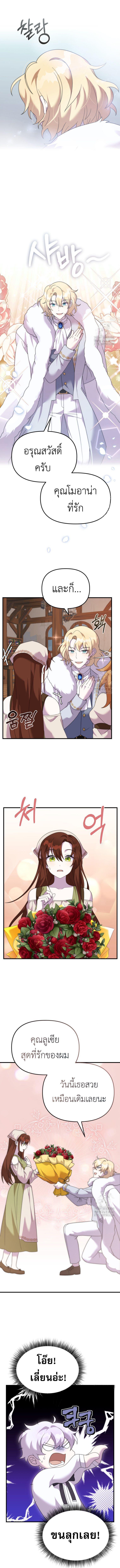 Manga-lc-com อ่านมังงะ อ่านการ์ตูน ออนไลน์ ฟรี How to Survive as a terminally-ill Dragon ตอนที่ 1 2 3 4 5 6 7 8 9 10 11 12 13 14 ฟรี ไม่มีโฆษณา Manga-lc - อ่าน มังงะ อ่าน การ์ตูน ออนไลน์ อ่านมังงะ ฟรี