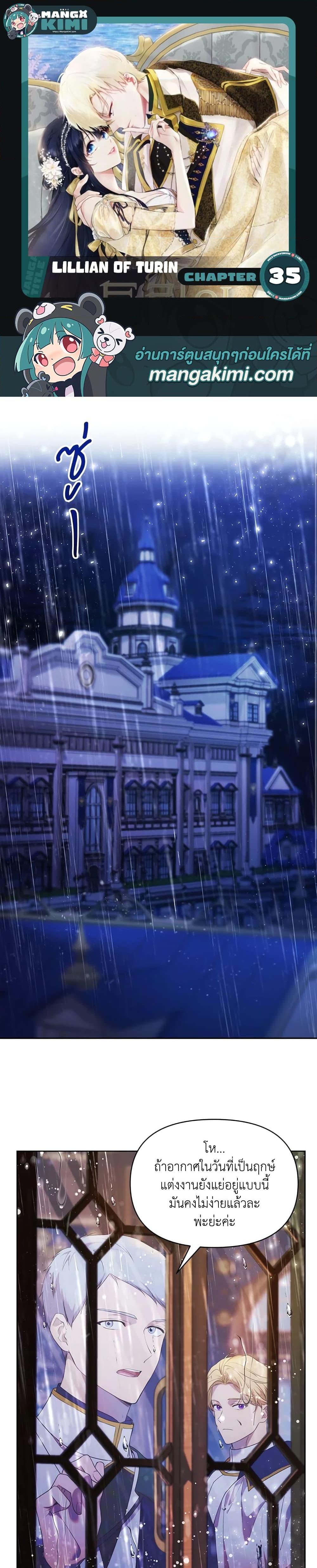 Manga-lc-com อ่านมังงะ อ่านการ์ตูน ออนไลน์ ฟรี Lillian of Turin ตอนที่ 1 2 3 4 5 6 7 8 9 10 11 12 13 14 ฟรี ไม่มีโฆษณา Manga-lc - อ่าน มังงะ อ่าน การ์ตูน ออนไลน์ อ่านมังงะ ฟรี