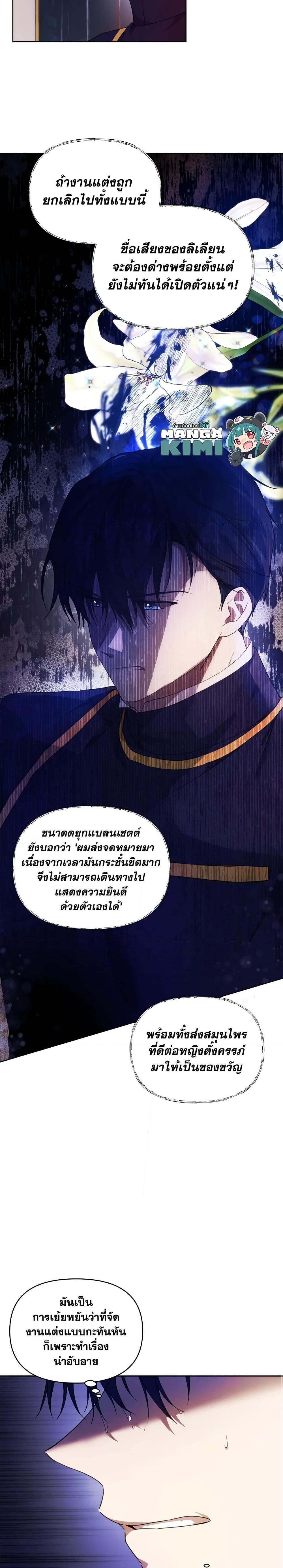 Manga-lc-com อ่านมังงะ อ่านการ์ตูน ออนไลน์ ฟรี Lillian of Turin ตอนที่ 1 2 3 4 5 6 7 8 9 10 11 12 13 14 ฟรี ไม่มีโฆษณา Manga-lc - อ่าน มังงะ อ่าน การ์ตูน ออนไลน์ อ่านมังงะ ฟรี