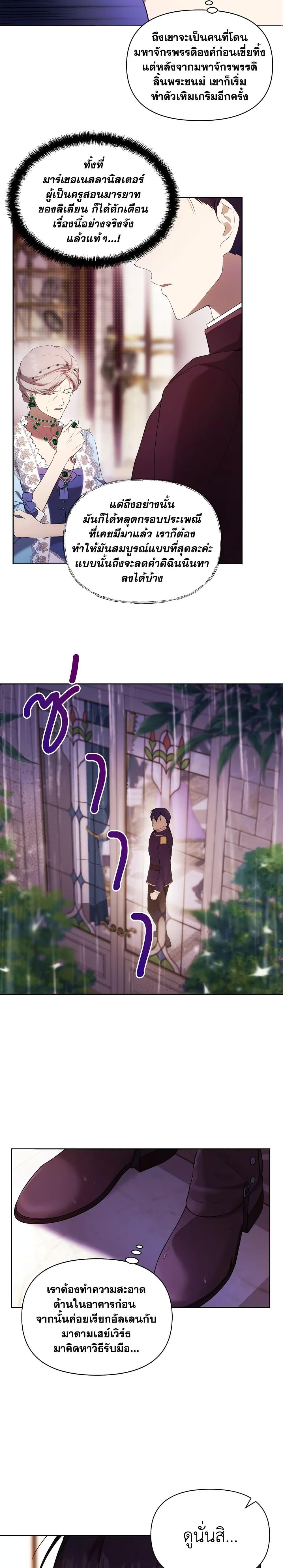 Manga-lc-com อ่านมังงะ อ่านการ์ตูน ออนไลน์ ฟรี Lillian of Turin ตอนที่ 1 2 3 4 5 6 7 8 9 10 11 12 13 14 ฟรี ไม่มีโฆษณา Manga-lc - อ่าน มังงะ อ่าน การ์ตูน ออนไลน์ อ่านมังงะ ฟรี