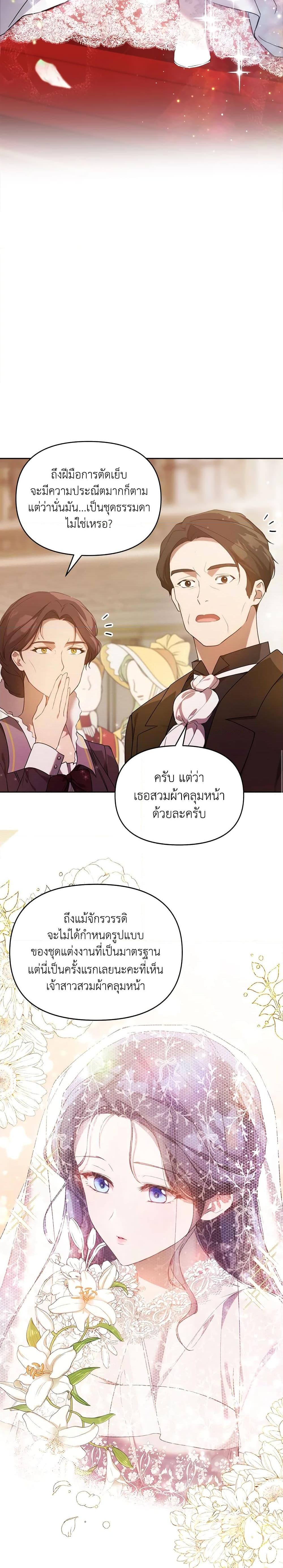 Manga-lc-com อ่านมังงะ อ่านการ์ตูน ออนไลน์ ฟรี Lillian of Turin ตอนที่ 1 2 3 4 5 6 7 8 9 10 11 12 13 14 ฟรี ไม่มีโฆษณา Manga-lc - อ่าน มังงะ อ่าน การ์ตูน ออนไลน์ อ่านมังงะ ฟรี