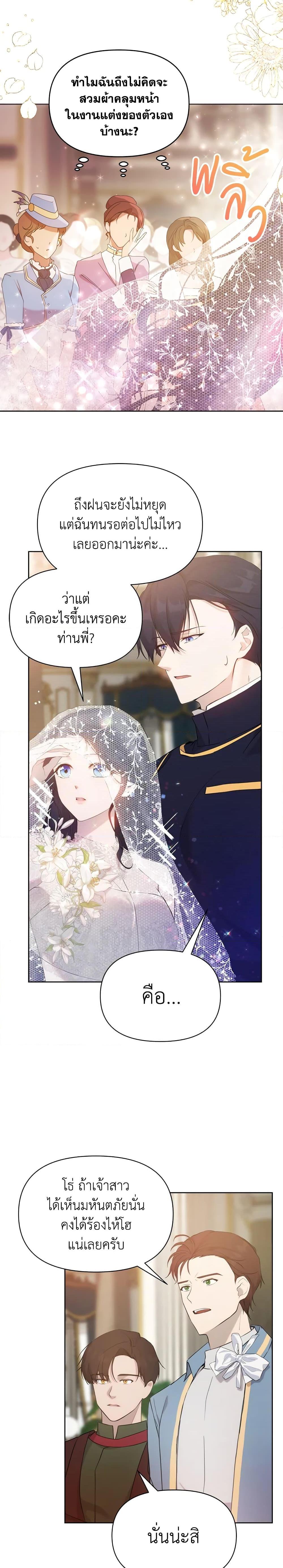 Manga-lc-com อ่านมังงะ อ่านการ์ตูน ออนไลน์ ฟรี Lillian of Turin ตอนที่ 1 2 3 4 5 6 7 8 9 10 11 12 13 14 ฟรี ไม่มีโฆษณา Manga-lc - อ่าน มังงะ อ่าน การ์ตูน ออนไลน์ อ่านมังงะ ฟรี