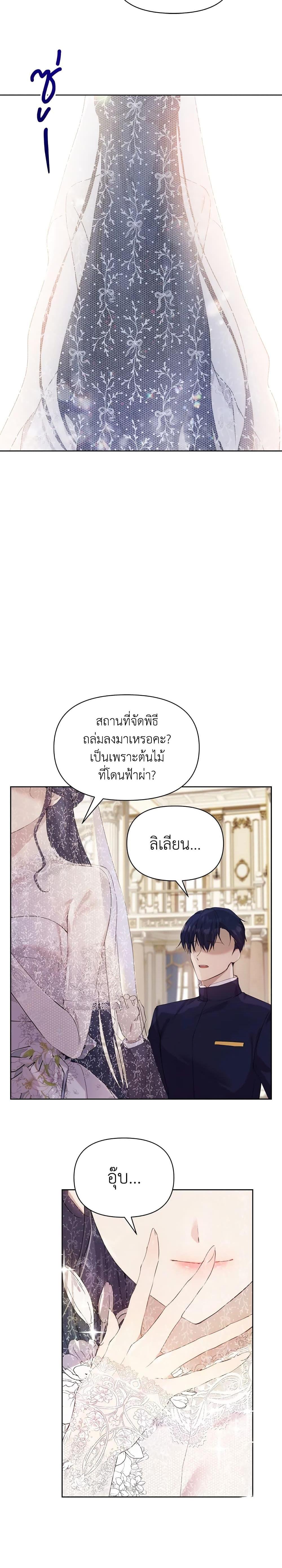 Manga-lc-com อ่านมังงะ อ่านการ์ตูน ออนไลน์ ฟรี Lillian of Turin ตอนที่ 1 2 3 4 5 6 7 8 9 10 11 12 13 14 ฟรี ไม่มีโฆษณา Manga-lc - อ่าน มังงะ อ่าน การ์ตูน ออนไลน์ อ่านมังงะ ฟรี