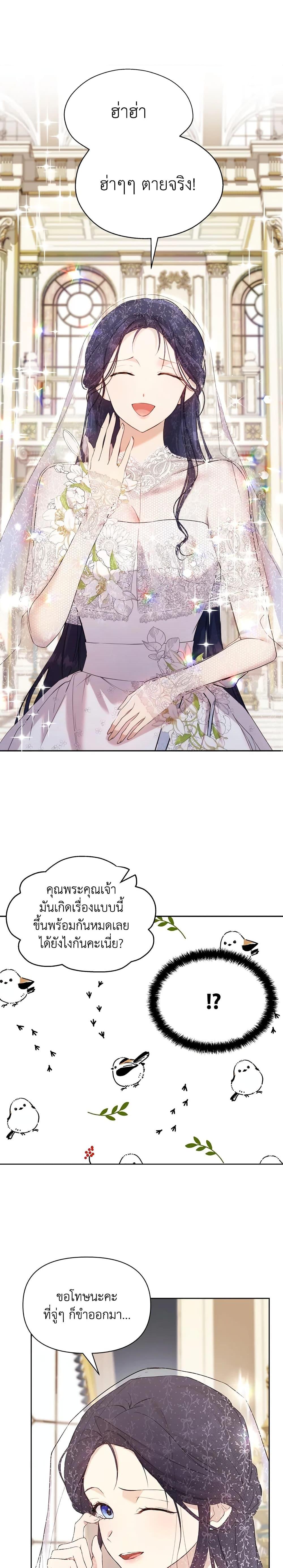 Manga-lc-com อ่านมังงะ อ่านการ์ตูน ออนไลน์ ฟรี Lillian of Turin ตอนที่ 1 2 3 4 5 6 7 8 9 10 11 12 13 14 ฟรี ไม่มีโฆษณา Manga-lc - อ่าน มังงะ อ่าน การ์ตูน ออนไลน์ อ่านมังงะ ฟรี