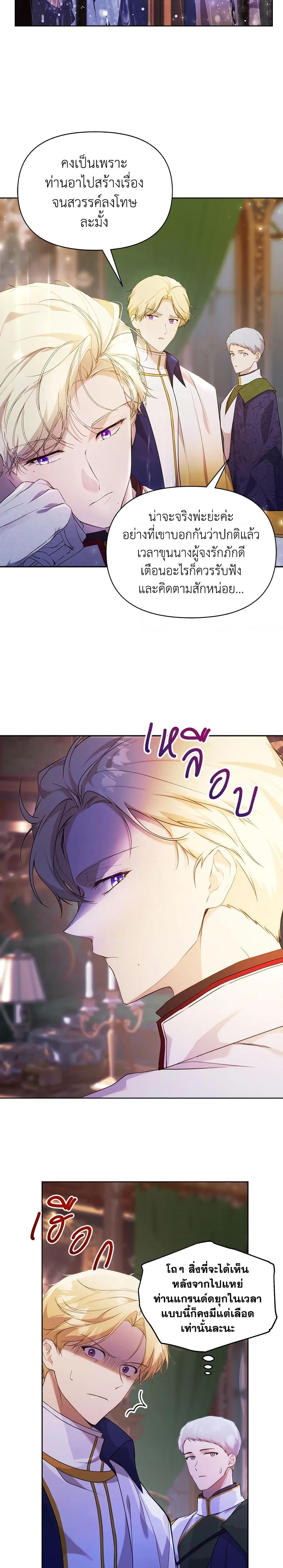 Manga-lc-com อ่านมังงะ อ่านการ์ตูน ออนไลน์ ฟรี Lillian of Turin ตอนที่ 1 2 3 4 5 6 7 8 9 10 11 12 13 14 ฟรี ไม่มีโฆษณา Manga-lc - อ่าน มังงะ อ่าน การ์ตูน ออนไลน์ อ่านมังงะ ฟรี