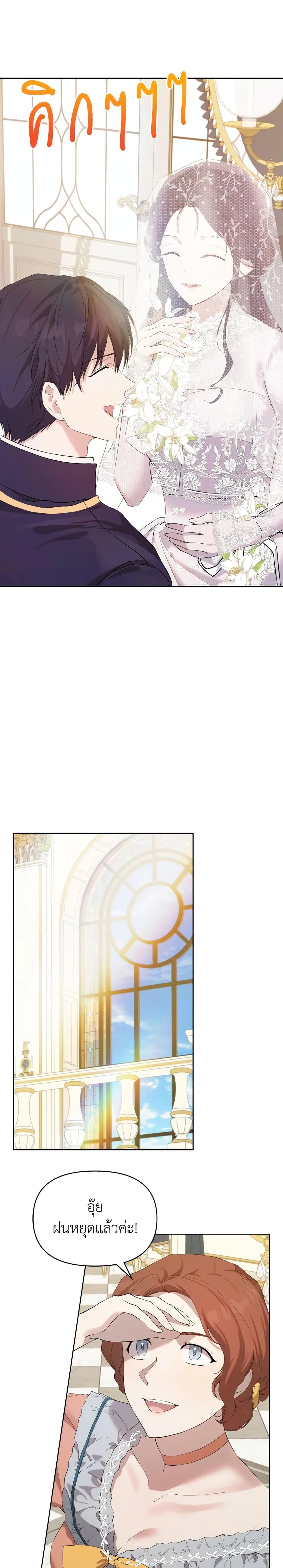 Manga-lc-com อ่านมังงะ อ่านการ์ตูน ออนไลน์ ฟรี Lillian of Turin ตอนที่ 1 2 3 4 5 6 7 8 9 10 11 12 13 14 ฟรี ไม่มีโฆษณา Manga-lc - อ่าน มังงะ อ่าน การ์ตูน ออนไลน์ อ่านมังงะ ฟรี