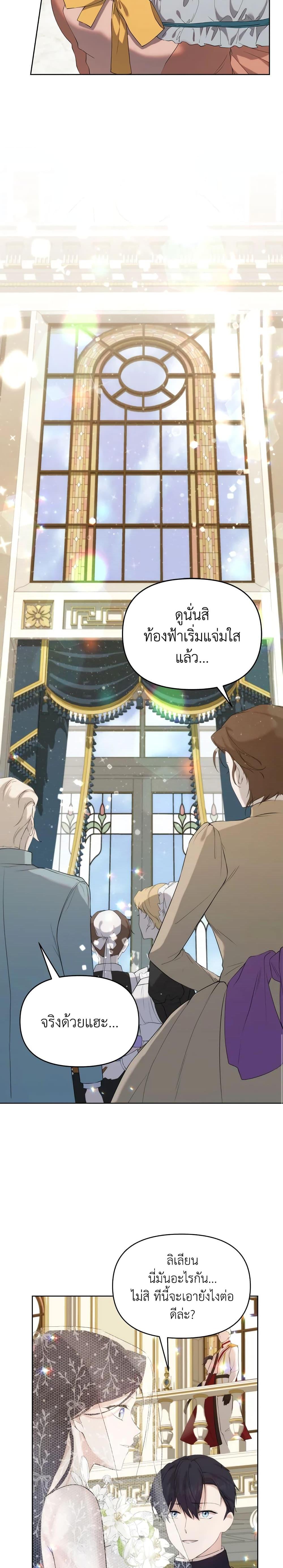 Manga-lc-com อ่านมังงะ อ่านการ์ตูน ออนไลน์ ฟรี Lillian of Turin ตอนที่ 1 2 3 4 5 6 7 8 9 10 11 12 13 14 ฟรี ไม่มีโฆษณา Manga-lc - อ่าน มังงะ อ่าน การ์ตูน ออนไลน์ อ่านมังงะ ฟรี