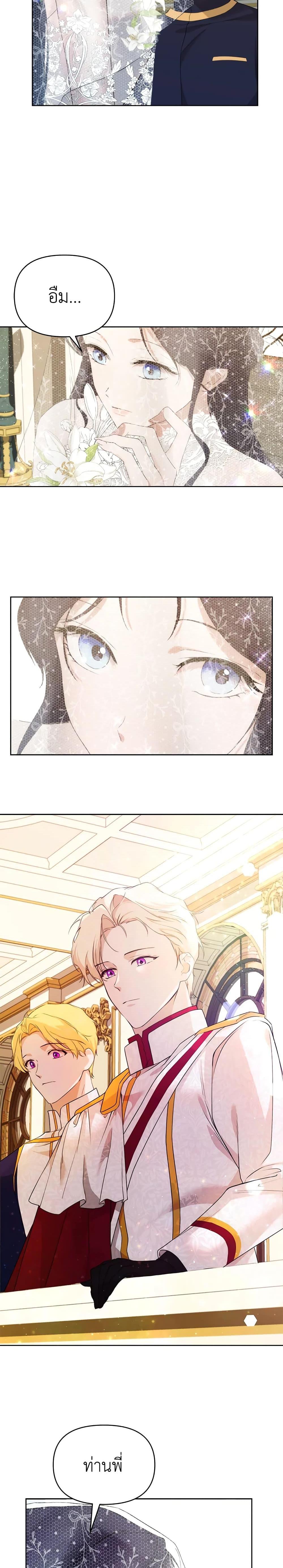 Manga-lc-com อ่านมังงะ อ่านการ์ตูน ออนไลน์ ฟรี Lillian of Turin ตอนที่ 1 2 3 4 5 6 7 8 9 10 11 12 13 14 ฟรี ไม่มีโฆษณา Manga-lc - อ่าน มังงะ อ่าน การ์ตูน ออนไลน์ อ่านมังงะ ฟรี