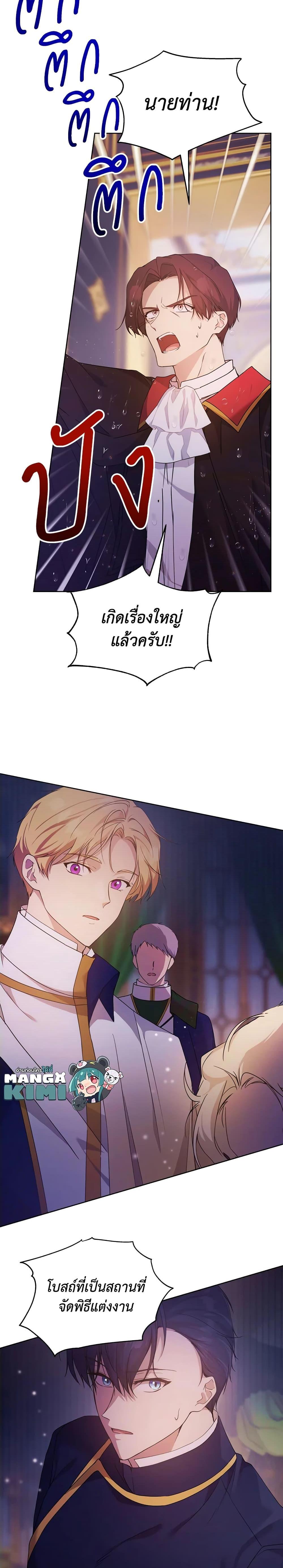 Manga-lc-com อ่านมังงะ อ่านการ์ตูน ออนไลน์ ฟรี Lillian of Turin ตอนที่ 1 2 3 4 5 6 7 8 9 10 11 12 13 14 ฟรี ไม่มีโฆษณา Manga-lc - อ่าน มังงะ อ่าน การ์ตูน ออนไลน์ อ่านมังงะ ฟรี