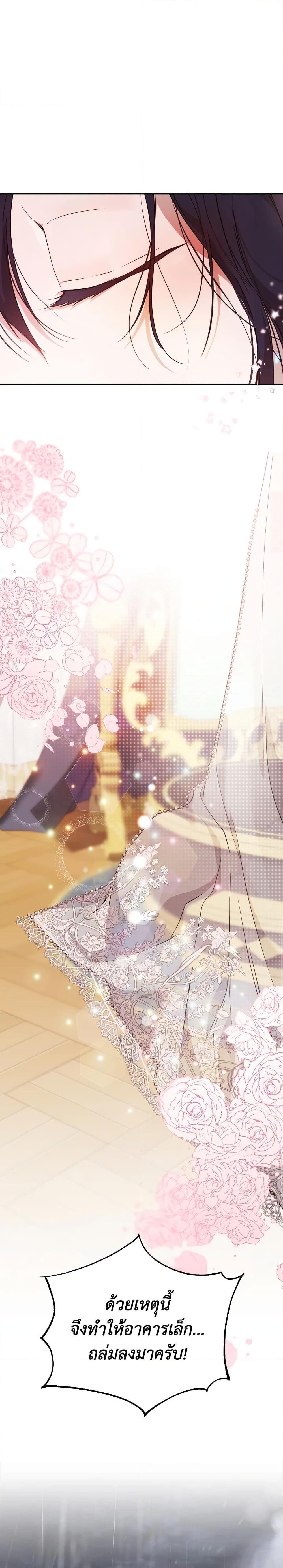 Manga-lc-com อ่านมังงะ อ่านการ์ตูน ออนไลน์ ฟรี Lillian of Turin ตอนที่ 1 2 3 4 5 6 7 8 9 10 11 12 13 14 ฟรี ไม่มีโฆษณา Manga-lc - อ่าน มังงะ อ่าน การ์ตูน ออนไลน์ อ่านมังงะ ฟรี