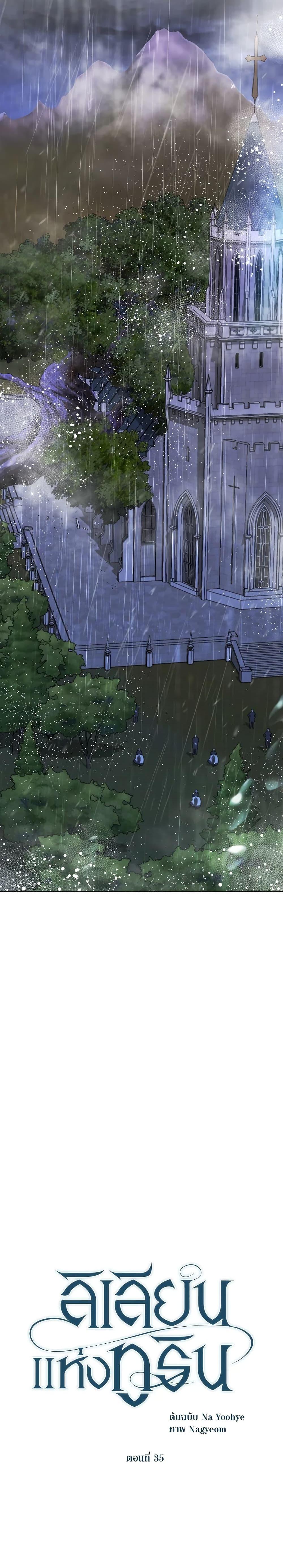 Manga-lc-com อ่านมังงะ อ่านการ์ตูน ออนไลน์ ฟรี Lillian of Turin ตอนที่ 1 2 3 4 5 6 7 8 9 10 11 12 13 14 ฟรี ไม่มีโฆษณา Manga-lc - อ่าน มังงะ อ่าน การ์ตูน ออนไลน์ อ่านมังงะ ฟรี