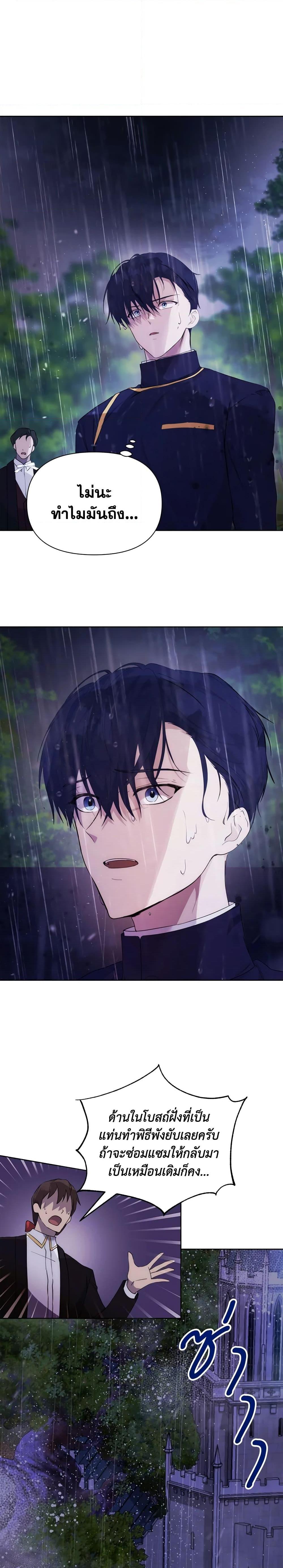 Manga-lc-com อ่านมังงะ อ่านการ์ตูน ออนไลน์ ฟรี Lillian of Turin ตอนที่ 1 2 3 4 5 6 7 8 9 10 11 12 13 14 ฟรี ไม่มีโฆษณา Manga-lc - อ่าน มังงะ อ่าน การ์ตูน ออนไลน์ อ่านมังงะ ฟรี