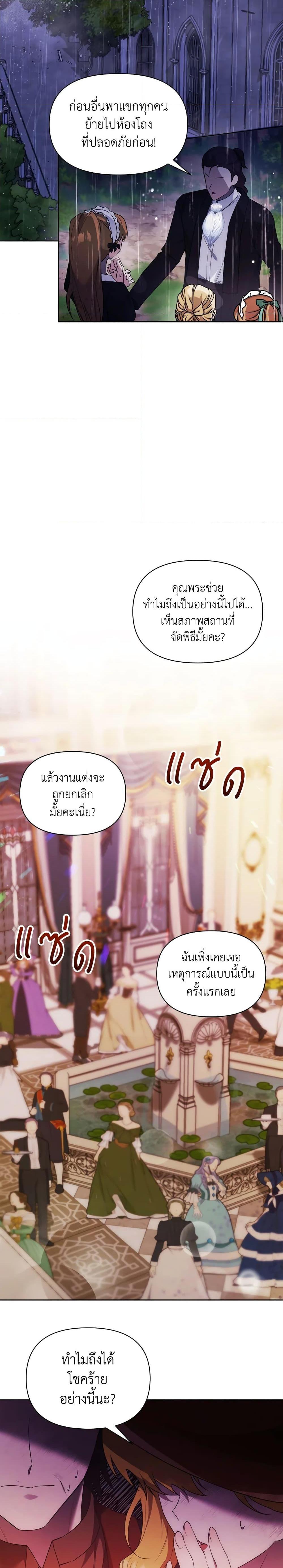 Manga-lc-com อ่านมังงะ อ่านการ์ตูน ออนไลน์ ฟรี Lillian of Turin ตอนที่ 1 2 3 4 5 6 7 8 9 10 11 12 13 14 ฟรี ไม่มีโฆษณา Manga-lc - อ่าน มังงะ อ่าน การ์ตูน ออนไลน์ อ่านมังงะ ฟรี