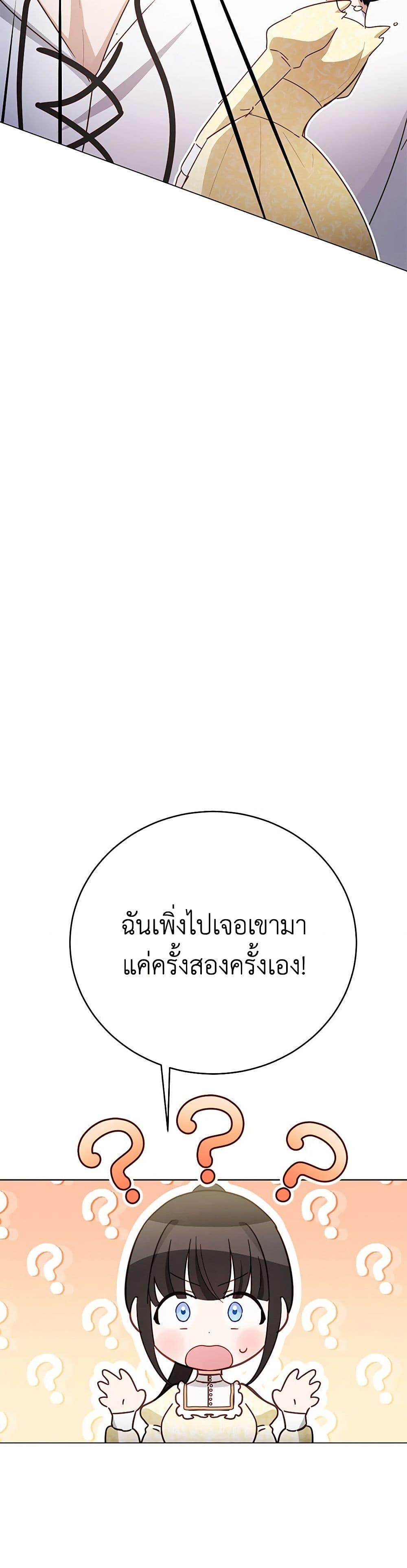 Manga-lc-com อ่านมังงะ อ่านการ์ตูน ออนไลน์ ฟรี If You Get Caught, You’ll Die! ตอนที่ 1 2 3 4 5 6 7 8 9 10 11 12 13 14 ฟรี ไม่มีโฆษณา Manga-lc - อ่าน มังงะ อ่าน การ์ตูน ออนไลน์ อ่านมังงะ ฟรี