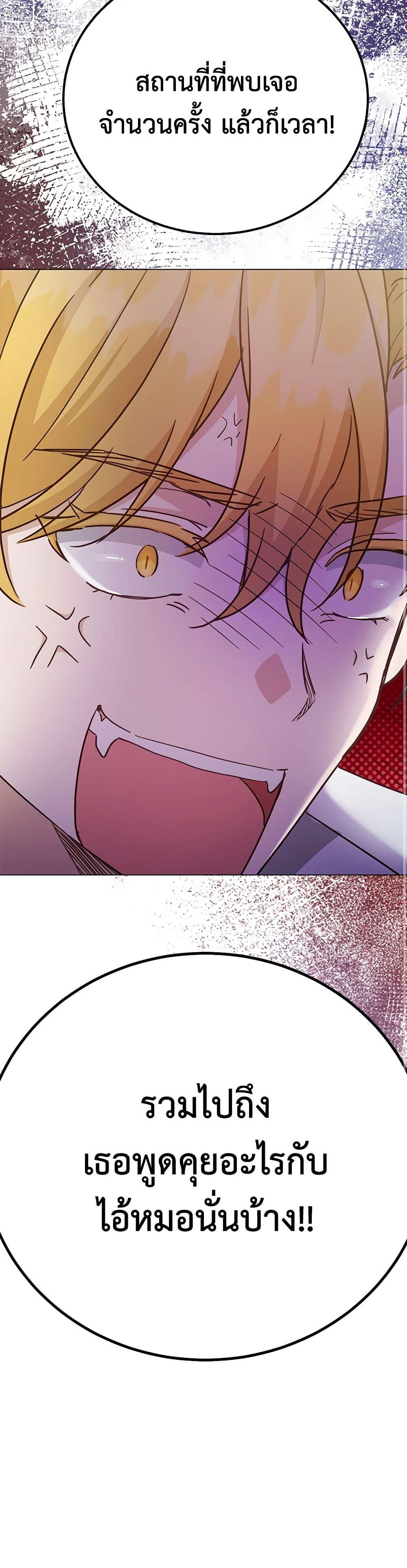 Manga-lc-com อ่านมังงะ อ่านการ์ตูน ออนไลน์ ฟรี If You Get Caught, You’ll Die! ตอนที่ 1 2 3 4 5 6 7 8 9 10 11 12 13 14 ฟรี ไม่มีโฆษณา Manga-lc - อ่าน มังงะ อ่าน การ์ตูน ออนไลน์ อ่านมังงะ ฟรี