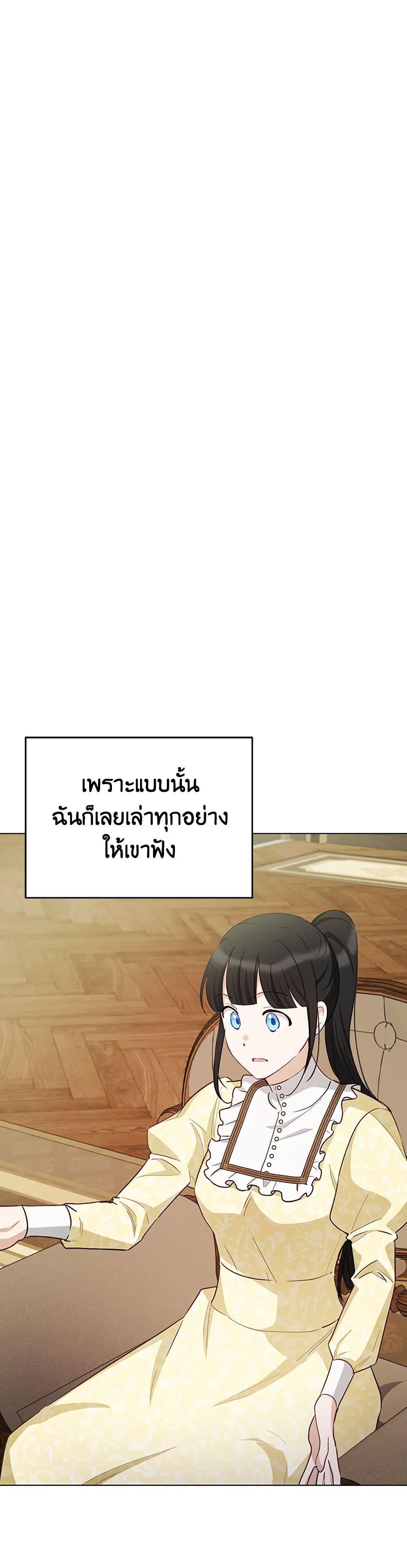 Manga-lc-com อ่านมังงะ อ่านการ์ตูน ออนไลน์ ฟรี If You Get Caught, You’ll Die! ตอนที่ 1 2 3 4 5 6 7 8 9 10 11 12 13 14 ฟรี ไม่มีโฆษณา Manga-lc - อ่าน มังงะ อ่าน การ์ตูน ออนไลน์ อ่านมังงะ ฟรี