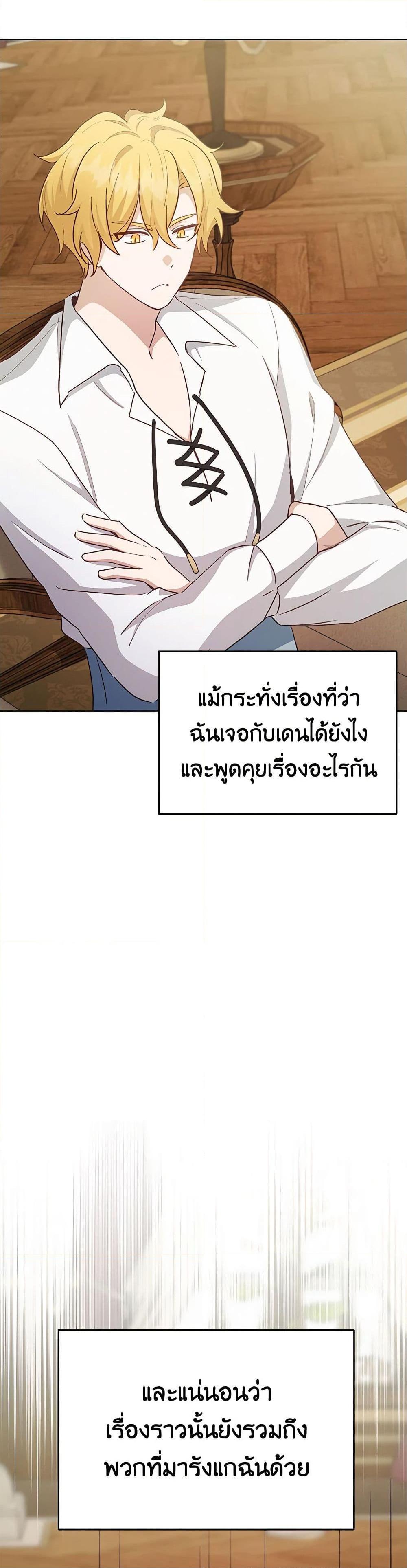 Manga-lc-com อ่านมังงะ อ่านการ์ตูน ออนไลน์ ฟรี If You Get Caught, You’ll Die! ตอนที่ 1 2 3 4 5 6 7 8 9 10 11 12 13 14 ฟรี ไม่มีโฆษณา Manga-lc - อ่าน มังงะ อ่าน การ์ตูน ออนไลน์ อ่านมังงะ ฟรี