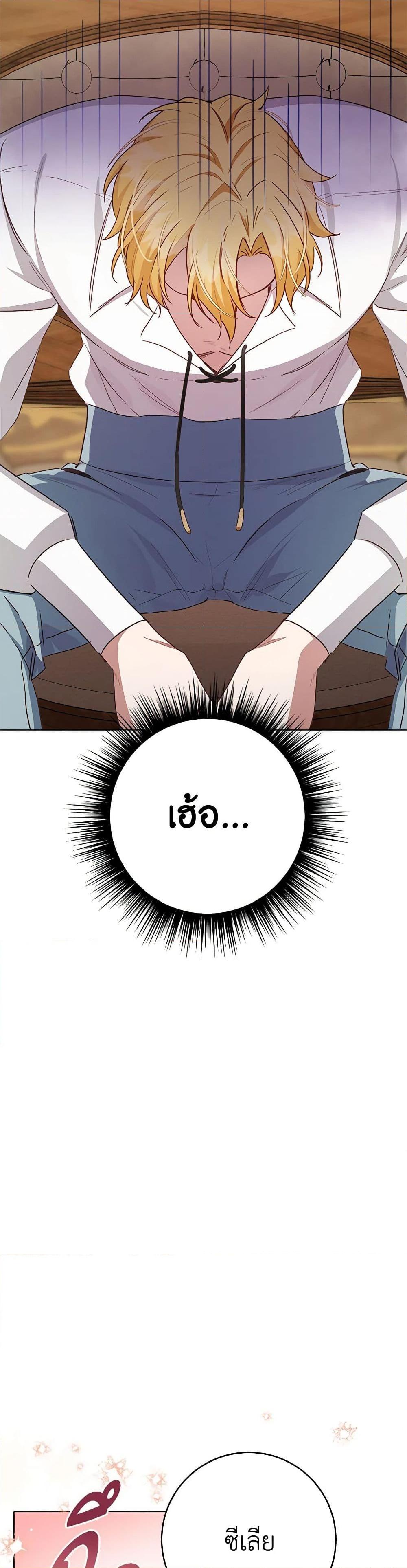 Manga-lc-com อ่านมังงะ อ่านการ์ตูน ออนไลน์ ฟรี If You Get Caught, You’ll Die! ตอนที่ 1 2 3 4 5 6 7 8 9 10 11 12 13 14 ฟรี ไม่มีโฆษณา Manga-lc - อ่าน มังงะ อ่าน การ์ตูน ออนไลน์ อ่านมังงะ ฟรี