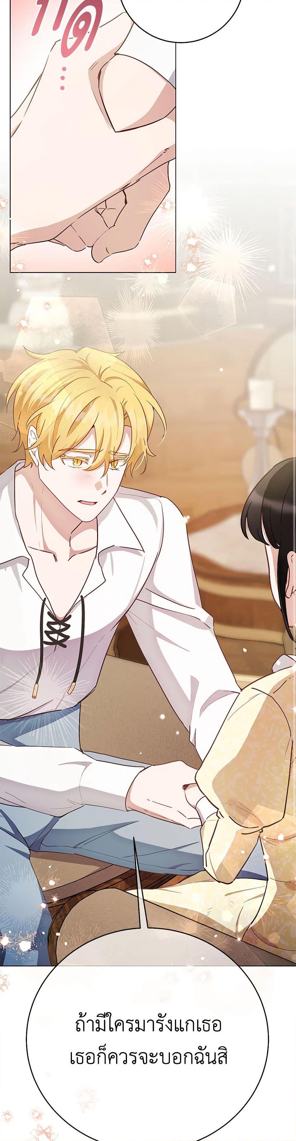 Manga-lc-com อ่านมังงะ อ่านการ์ตูน ออนไลน์ ฟรี If You Get Caught, You’ll Die! ตอนที่ 1 2 3 4 5 6 7 8 9 10 11 12 13 14 ฟรี ไม่มีโฆษณา Manga-lc - อ่าน มังงะ อ่าน การ์ตูน ออนไลน์ อ่านมังงะ ฟรี