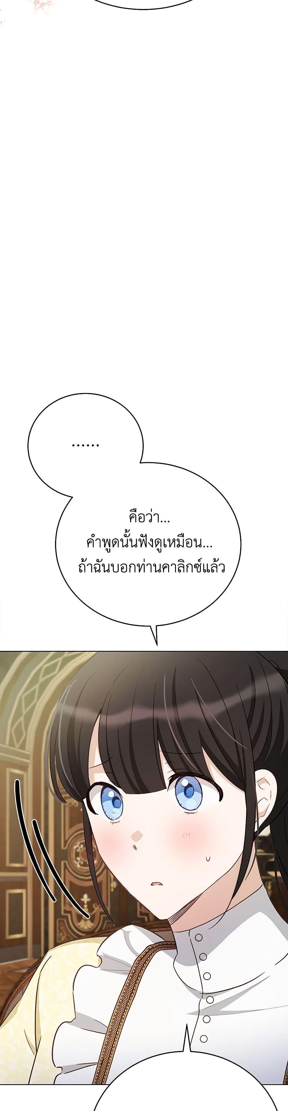 Manga-lc-com อ่านมังงะ อ่านการ์ตูน ออนไลน์ ฟรี If You Get Caught, You’ll Die! ตอนที่ 1 2 3 4 5 6 7 8 9 10 11 12 13 14 ฟรี ไม่มีโฆษณา Manga-lc - อ่าน มังงะ อ่าน การ์ตูน ออนไลน์ อ่านมังงะ ฟรี