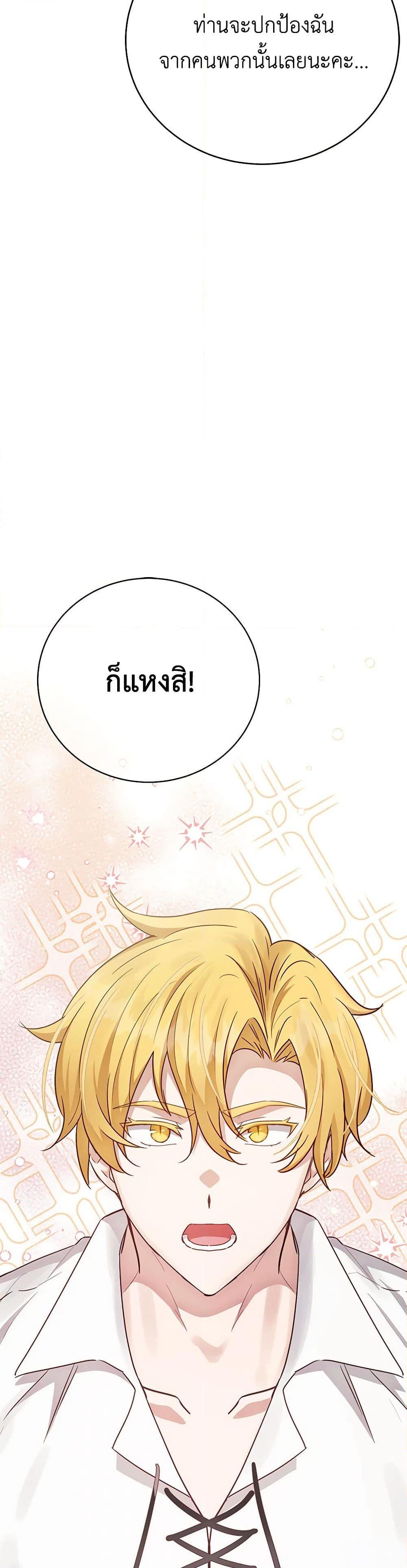 Manga-lc-com อ่านมังงะ อ่านการ์ตูน ออนไลน์ ฟรี If You Get Caught, You’ll Die! ตอนที่ 1 2 3 4 5 6 7 8 9 10 11 12 13 14 ฟรี ไม่มีโฆษณา Manga-lc - อ่าน มังงะ อ่าน การ์ตูน ออนไลน์ อ่านมังงะ ฟรี