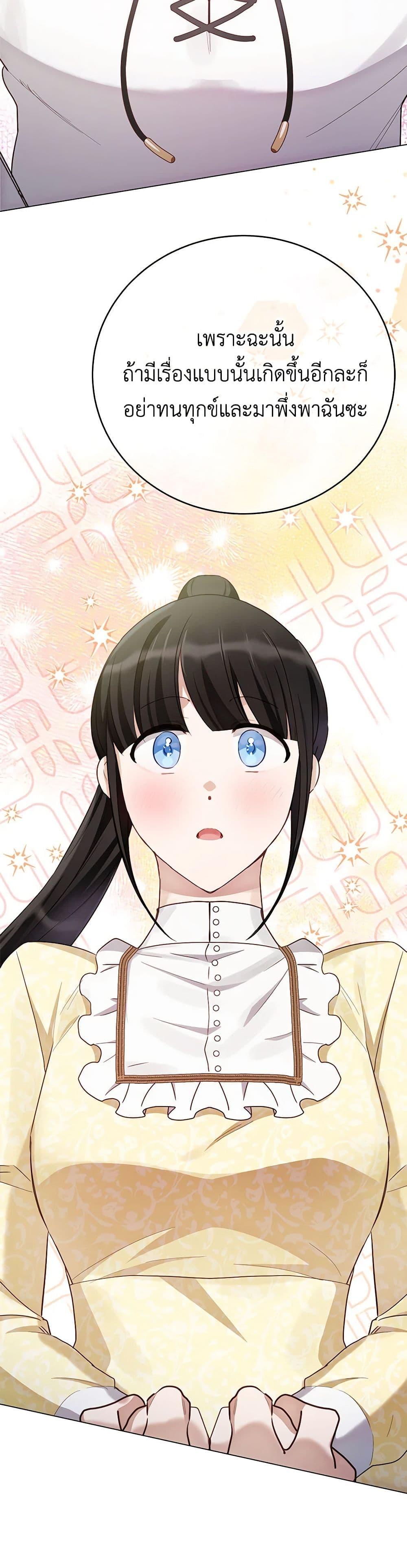 Manga-lc-com อ่านมังงะ อ่านการ์ตูน ออนไลน์ ฟรี If You Get Caught, You’ll Die! ตอนที่ 1 2 3 4 5 6 7 8 9 10 11 12 13 14 ฟรี ไม่มีโฆษณา Manga-lc - อ่าน มังงะ อ่าน การ์ตูน ออนไลน์ อ่านมังงะ ฟรี