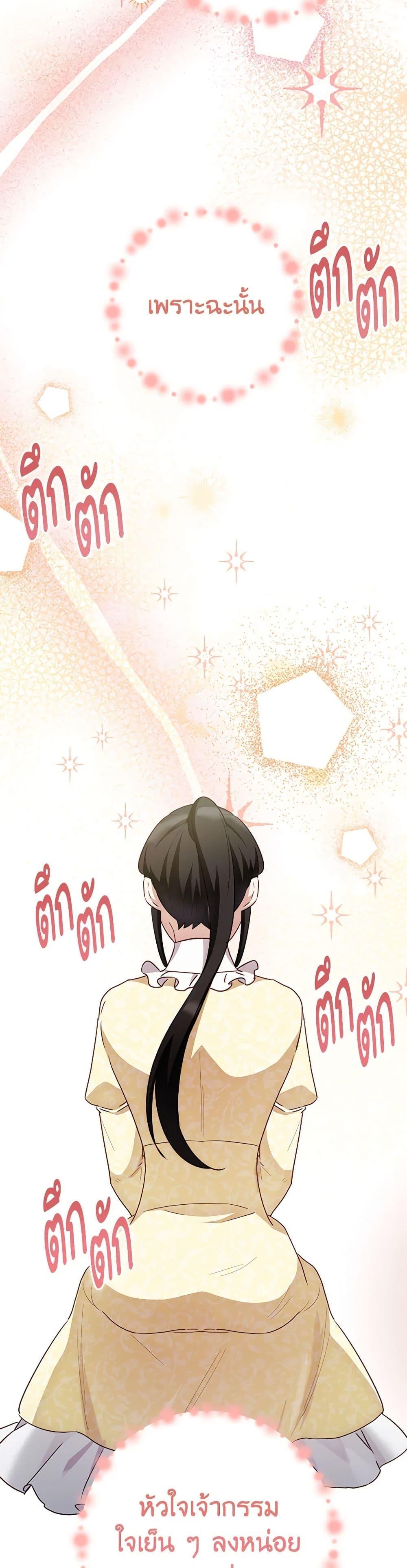 Manga-lc-com อ่านมังงะ อ่านการ์ตูน ออนไลน์ ฟรี If You Get Caught, You’ll Die! ตอนที่ 1 2 3 4 5 6 7 8 9 10 11 12 13 14 ฟรี ไม่มีโฆษณา Manga-lc - อ่าน มังงะ อ่าน การ์ตูน ออนไลน์ อ่านมังงะ ฟรี