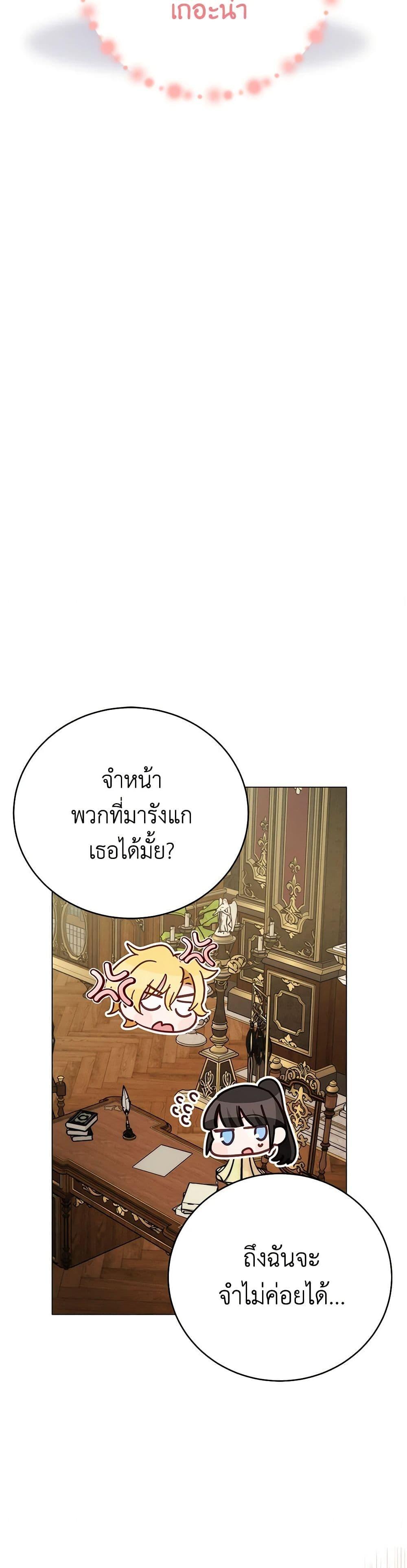 Manga-lc-com อ่านมังงะ อ่านการ์ตูน ออนไลน์ ฟรี If You Get Caught, You’ll Die! ตอนที่ 1 2 3 4 5 6 7 8 9 10 11 12 13 14 ฟรี ไม่มีโฆษณา Manga-lc - อ่าน มังงะ อ่าน การ์ตูน ออนไลน์ อ่านมังงะ ฟรี