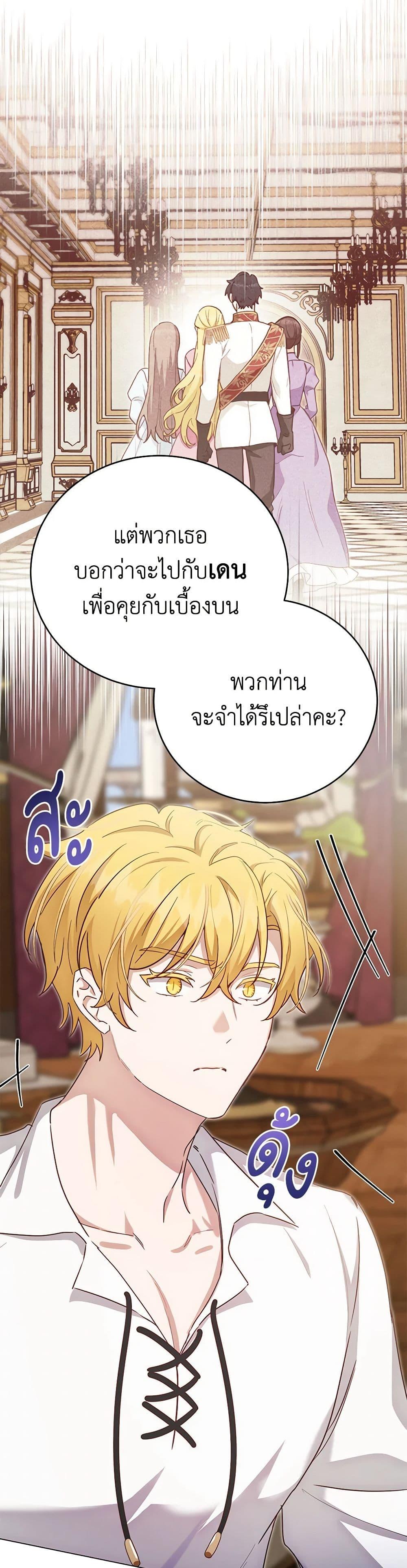 Manga-lc-com อ่านมังงะ อ่านการ์ตูน ออนไลน์ ฟรี If You Get Caught, You’ll Die! ตอนที่ 1 2 3 4 5 6 7 8 9 10 11 12 13 14 ฟรี ไม่มีโฆษณา Manga-lc - อ่าน มังงะ อ่าน การ์ตูน ออนไลน์ อ่านมังงะ ฟรี