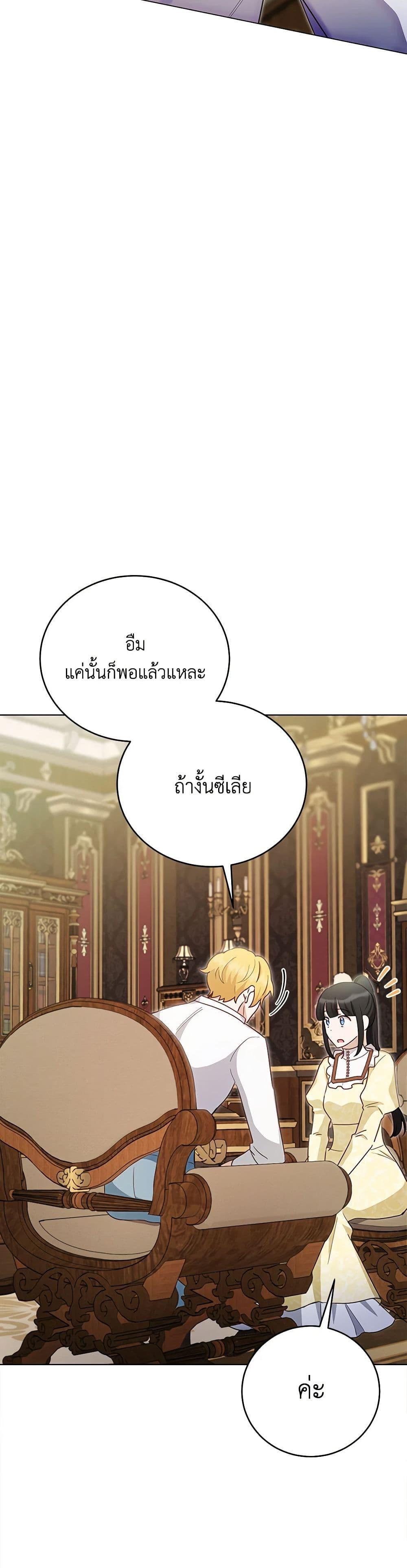 Manga-lc-com อ่านมังงะ อ่านการ์ตูน ออนไลน์ ฟรี If You Get Caught, You’ll Die! ตอนที่ 1 2 3 4 5 6 7 8 9 10 11 12 13 14 ฟรี ไม่มีโฆษณา Manga-lc - อ่าน มังงะ อ่าน การ์ตูน ออนไลน์ อ่านมังงะ ฟรี