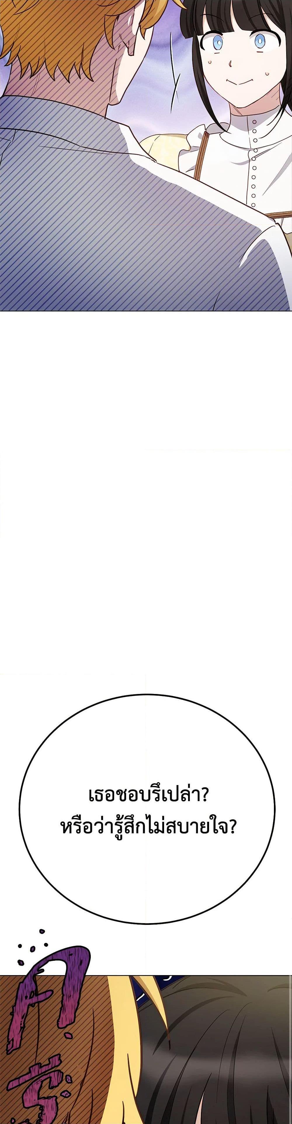 Manga-lc-com อ่านมังงะ อ่านการ์ตูน ออนไลน์ ฟรี If You Get Caught, You’ll Die! ตอนที่ 1 2 3 4 5 6 7 8 9 10 11 12 13 14 ฟรี ไม่มีโฆษณา Manga-lc - อ่าน มังงะ อ่าน การ์ตูน ออนไลน์ อ่านมังงะ ฟรี