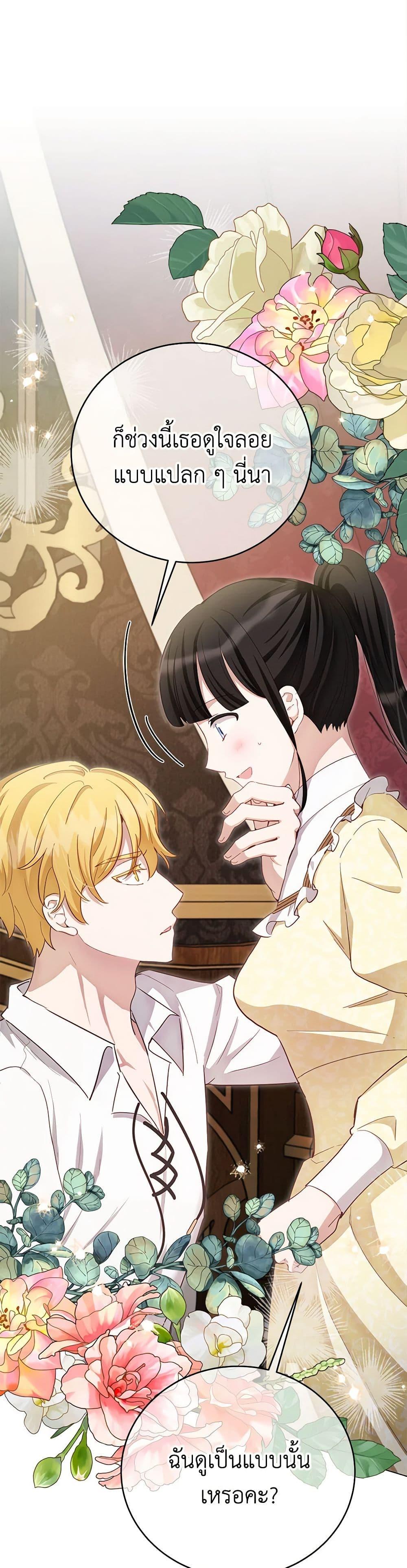 Manga-lc-com อ่านมังงะ อ่านการ์ตูน ออนไลน์ ฟรี If You Get Caught, You’ll Die! ตอนที่ 1 2 3 4 5 6 7 8 9 10 11 12 13 14 ฟรี ไม่มีโฆษณา Manga-lc - อ่าน มังงะ อ่าน การ์ตูน ออนไลน์ อ่านมังงะ ฟรี