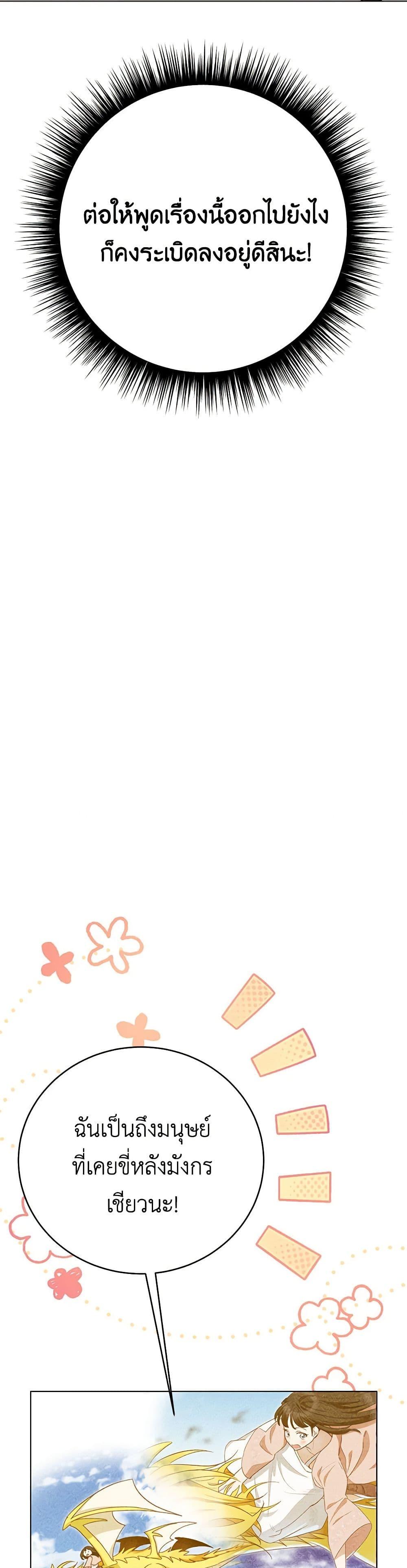 Manga-lc-com อ่านมังงะ อ่านการ์ตูน ออนไลน์ ฟรี If You Get Caught, You’ll Die! ตอนที่ 1 2 3 4 5 6 7 8 9 10 11 12 13 14 ฟรี ไม่มีโฆษณา Manga-lc - อ่าน มังงะ อ่าน การ์ตูน ออนไลน์ อ่านมังงะ ฟรี