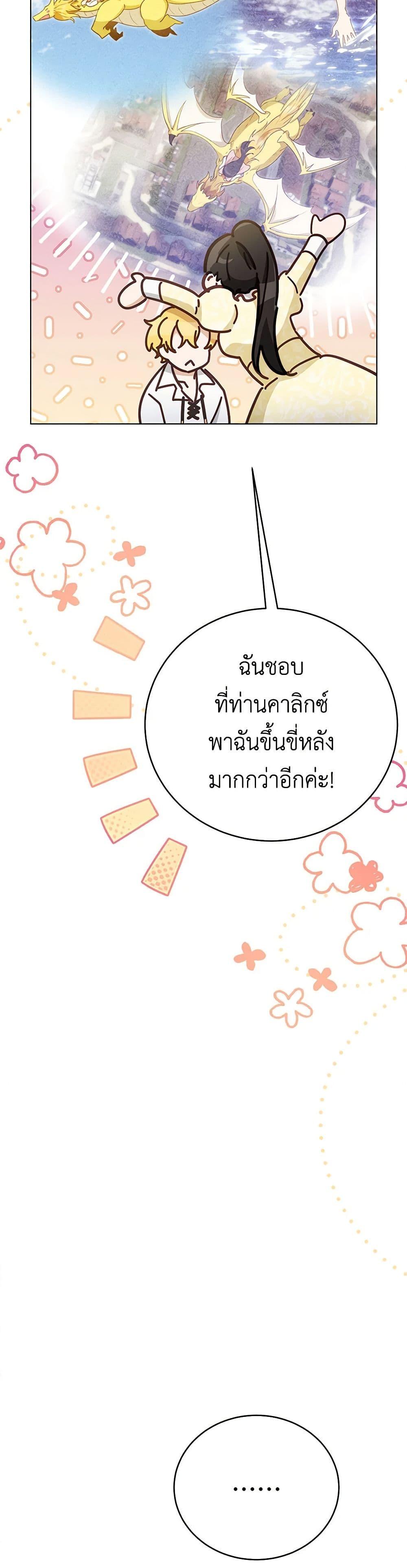 Manga-lc-com อ่านมังงะ อ่านการ์ตูน ออนไลน์ ฟรี If You Get Caught, You’ll Die! ตอนที่ 1 2 3 4 5 6 7 8 9 10 11 12 13 14 ฟรี ไม่มีโฆษณา Manga-lc - อ่าน มังงะ อ่าน การ์ตูน ออนไลน์ อ่านมังงะ ฟรี