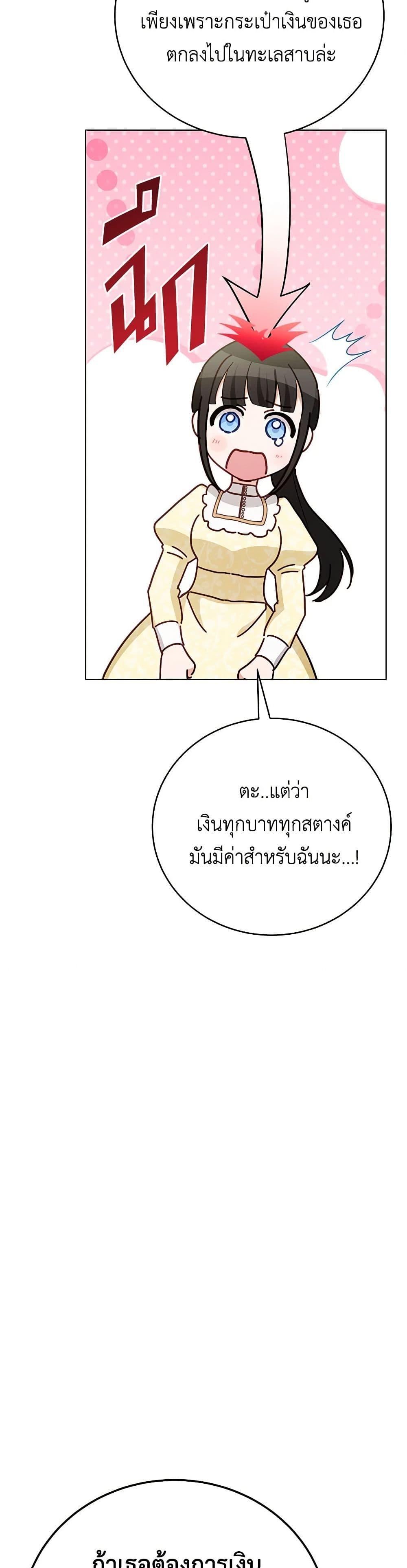 Manga-lc-com อ่านมังงะ อ่านการ์ตูน ออนไลน์ ฟรี If You Get Caught, You’ll Die! ตอนที่ 1 2 3 4 5 6 7 8 9 10 11 12 13 14 ฟรี ไม่มีโฆษณา Manga-lc - อ่าน มังงะ อ่าน การ์ตูน ออนไลน์ อ่านมังงะ ฟรี