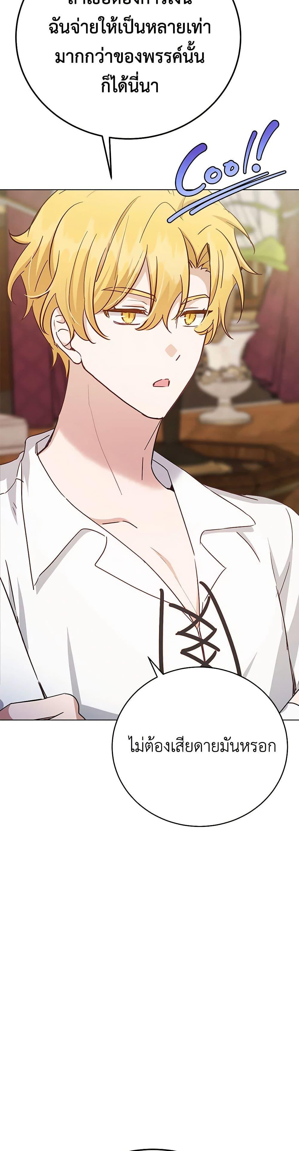 Manga-lc-com อ่านมังงะ อ่านการ์ตูน ออนไลน์ ฟรี If You Get Caught, You’ll Die! ตอนที่ 1 2 3 4 5 6 7 8 9 10 11 12 13 14 ฟรี ไม่มีโฆษณา Manga-lc - อ่าน มังงะ อ่าน การ์ตูน ออนไลน์ อ่านมังงะ ฟรี