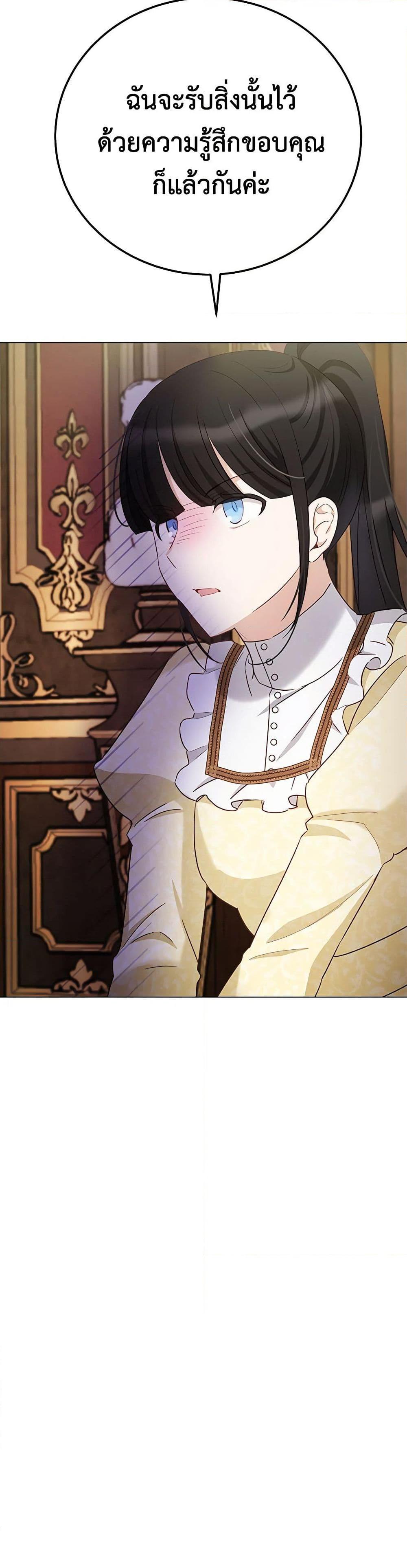 Manga-lc-com อ่านมังงะ อ่านการ์ตูน ออนไลน์ ฟรี If You Get Caught, You’ll Die! ตอนที่ 1 2 3 4 5 6 7 8 9 10 11 12 13 14 ฟรี ไม่มีโฆษณา Manga-lc - อ่าน มังงะ อ่าน การ์ตูน ออนไลน์ อ่านมังงะ ฟรี