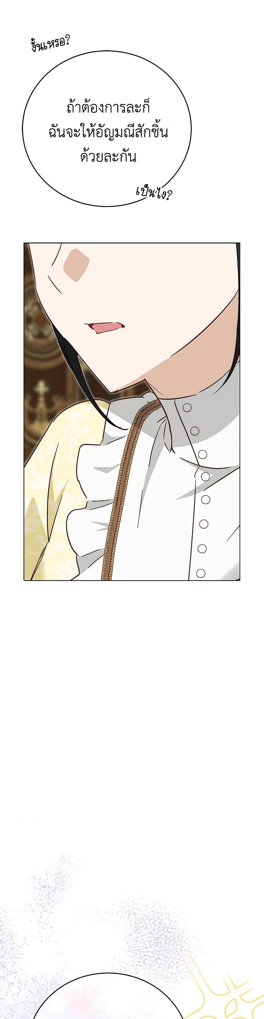 Manga-lc-com อ่านมังงะ อ่านการ์ตูน ออนไลน์ ฟรี If You Get Caught, You’ll Die! ตอนที่ 1 2 3 4 5 6 7 8 9 10 11 12 13 14 ฟรี ไม่มีโฆษณา Manga-lc - อ่าน มังงะ อ่าน การ์ตูน ออนไลน์ อ่านมังงะ ฟรี