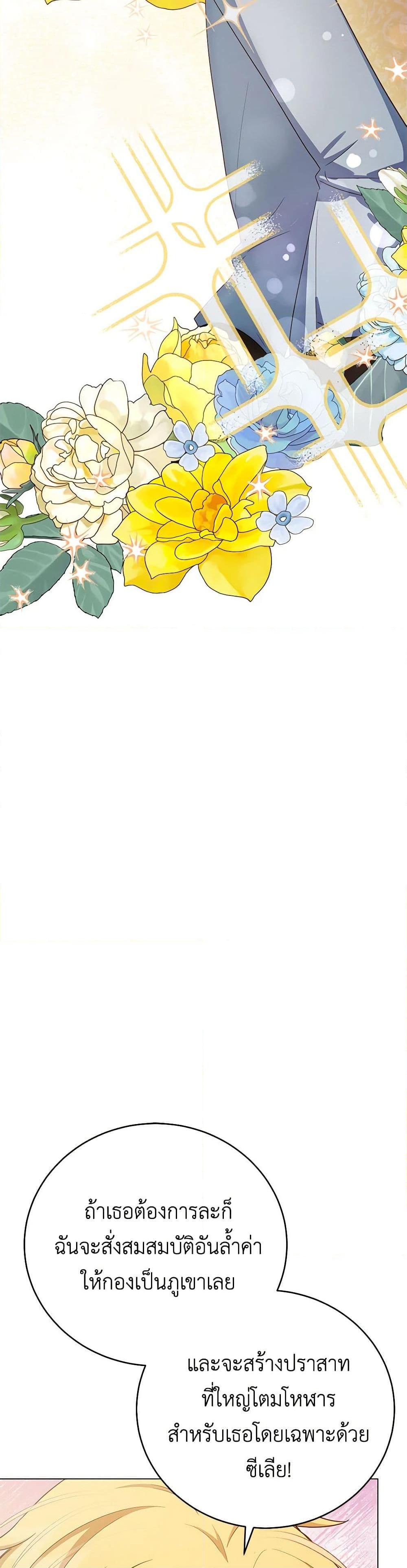 Manga-lc-com อ่านมังงะ อ่านการ์ตูน ออนไลน์ ฟรี If You Get Caught, You’ll Die! ตอนที่ 1 2 3 4 5 6 7 8 9 10 11 12 13 14 ฟรี ไม่มีโฆษณา Manga-lc - อ่าน มังงะ อ่าน การ์ตูน ออนไลน์ อ่านมังงะ ฟรี