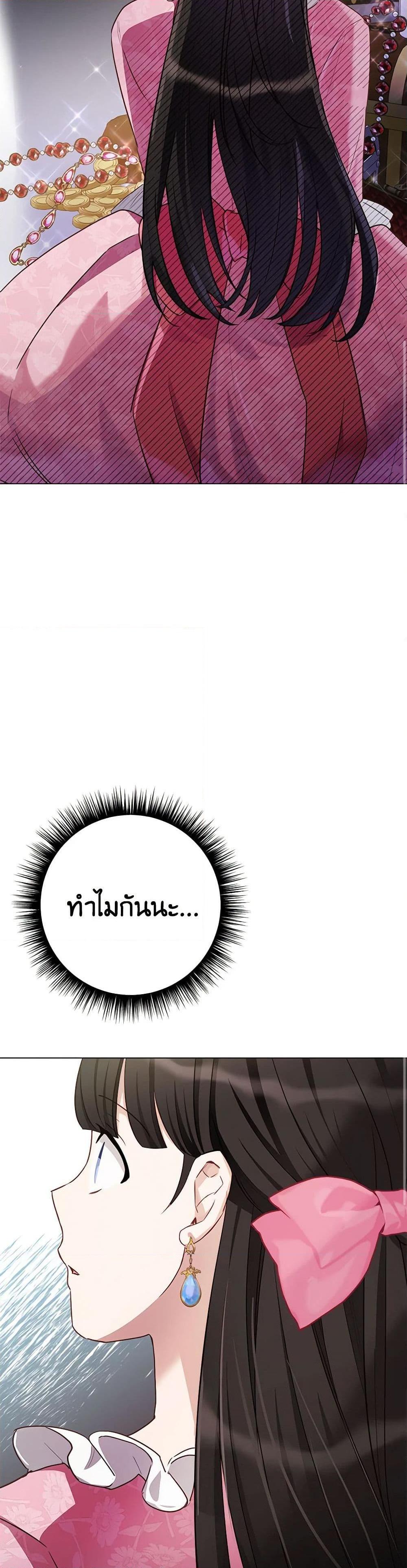 Manga-lc-com อ่านมังงะ อ่านการ์ตูน ออนไลน์ ฟรี If You Get Caught, You’ll Die! ตอนที่ 1 2 3 4 5 6 7 8 9 10 11 12 13 14 ฟรี ไม่มีโฆษณา Manga-lc - อ่าน มังงะ อ่าน การ์ตูน ออนไลน์ อ่านมังงะ ฟรี