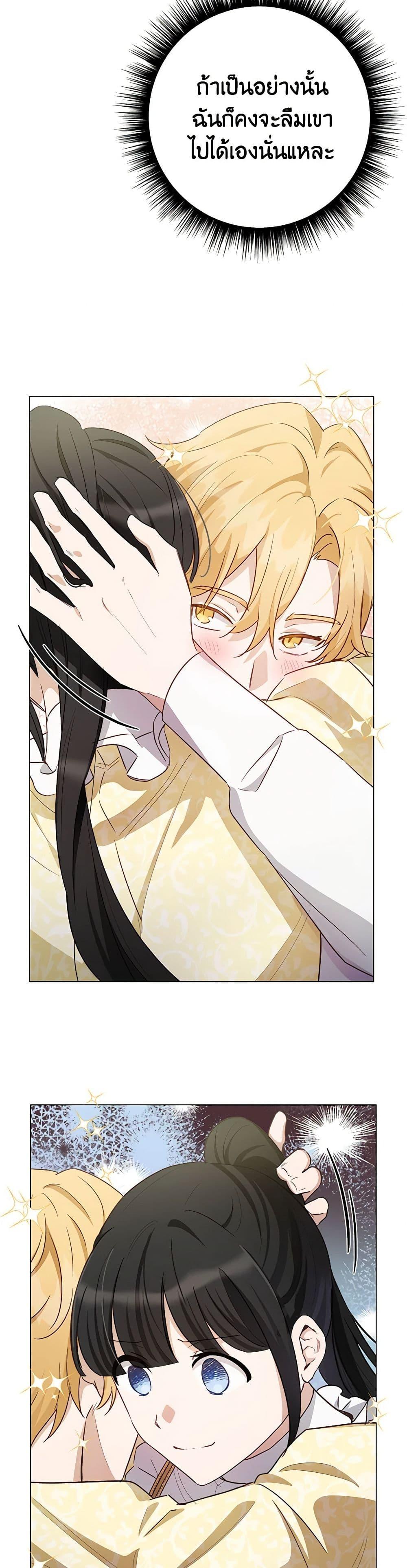 Manga-lc-com อ่านมังงะ อ่านการ์ตูน ออนไลน์ ฟรี If You Get Caught, You’ll Die! ตอนที่ 1 2 3 4 5 6 7 8 9 10 11 12 13 14 ฟรี ไม่มีโฆษณา Manga-lc - อ่าน มังงะ อ่าน การ์ตูน ออนไลน์ อ่านมังงะ ฟรี