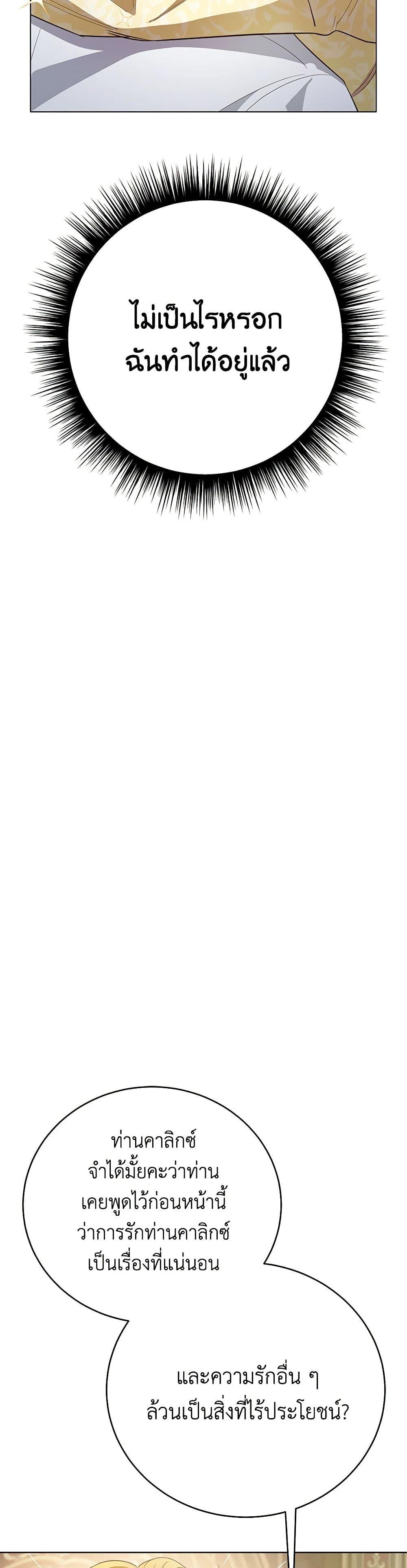 Manga-lc-com อ่านมังงะ อ่านการ์ตูน ออนไลน์ ฟรี If You Get Caught, You’ll Die! ตอนที่ 1 2 3 4 5 6 7 8 9 10 11 12 13 14 ฟรี ไม่มีโฆษณา Manga-lc - อ่าน มังงะ อ่าน การ์ตูน ออนไลน์ อ่านมังงะ ฟรี