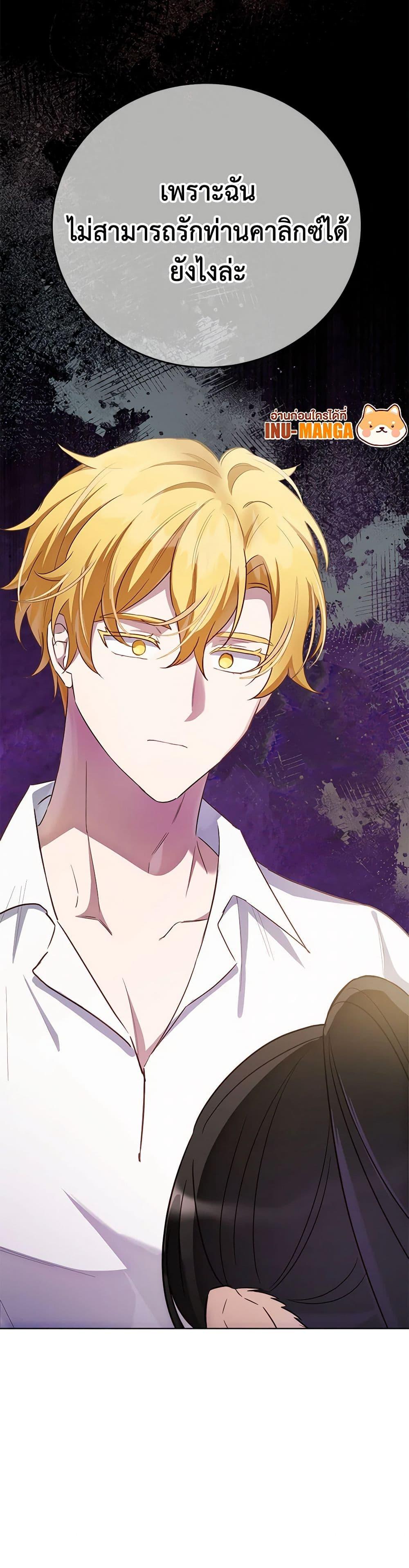 Manga-lc-com อ่านมังงะ อ่านการ์ตูน ออนไลน์ ฟรี If You Get Caught, You’ll Die! ตอนที่ 1 2 3 4 5 6 7 8 9 10 11 12 13 14 ฟรี ไม่มีโฆษณา Manga-lc - อ่าน มังงะ อ่าน การ์ตูน ออนไลน์ อ่านมังงะ ฟรี