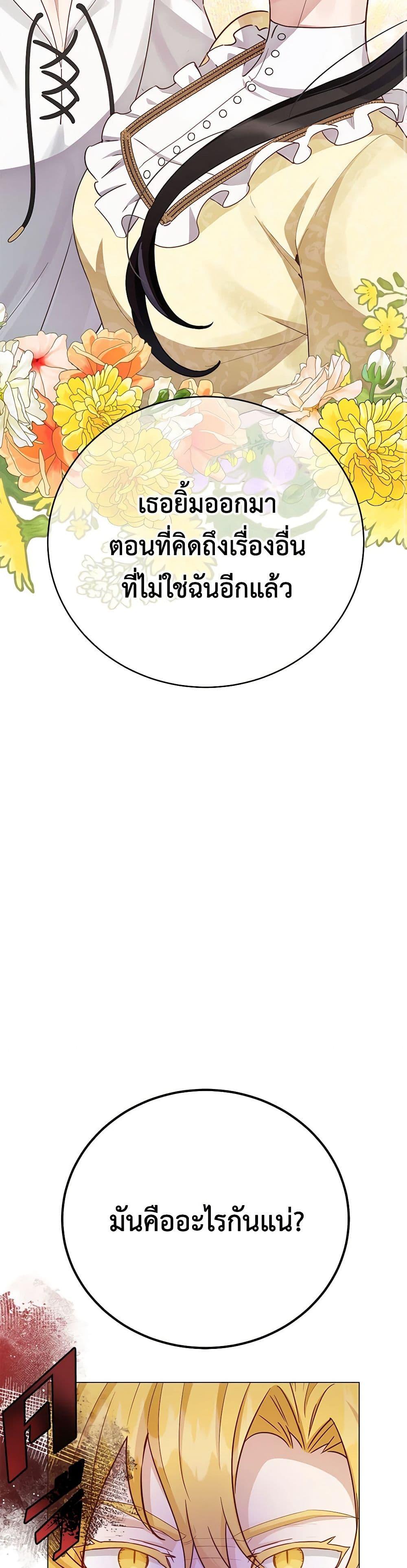 Manga-lc-com อ่านมังงะ อ่านการ์ตูน ออนไลน์ ฟรี If You Get Caught, You’ll Die! ตอนที่ 1 2 3 4 5 6 7 8 9 10 11 12 13 14 ฟรี ไม่มีโฆษณา Manga-lc - อ่าน มังงะ อ่าน การ์ตูน ออนไลน์ อ่านมังงะ ฟรี