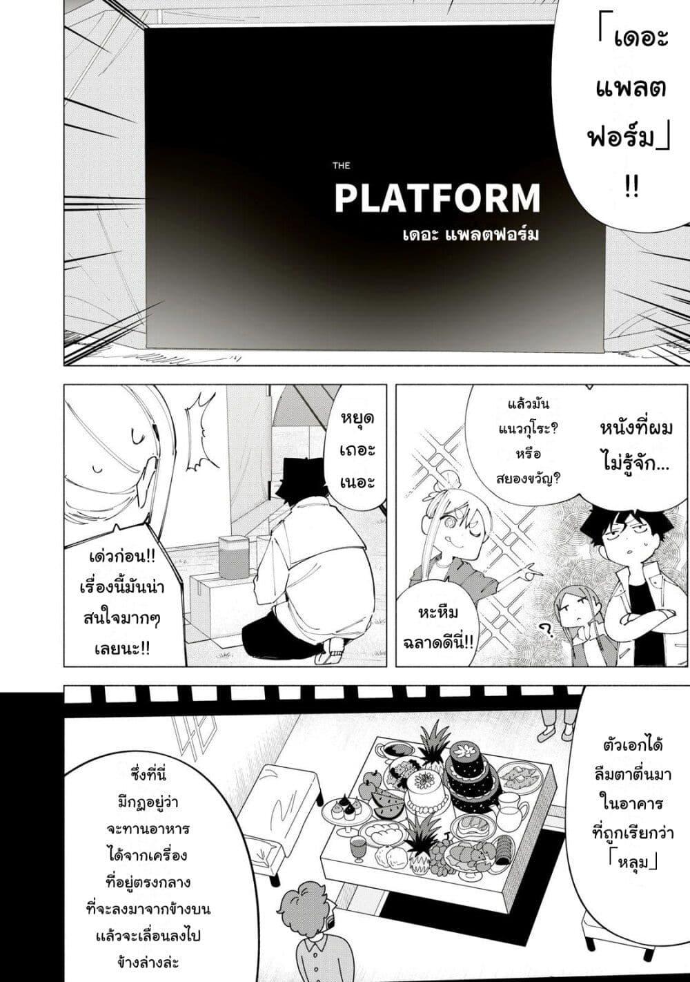 Manga-lc-com อ่านมังงะ อ่านการ์ตูน ออนไลน์ ฟรี R15+ ja dame desu ka ตอนที่ 1 2 3 4 5 6 7 8 9 10 11 12 13 14 ฟรี ไม่มีโฆษณา Manga-lc - อ่าน มังงะ อ่าน การ์ตูน ออนไลน์ อ่านมังงะ ฟรี