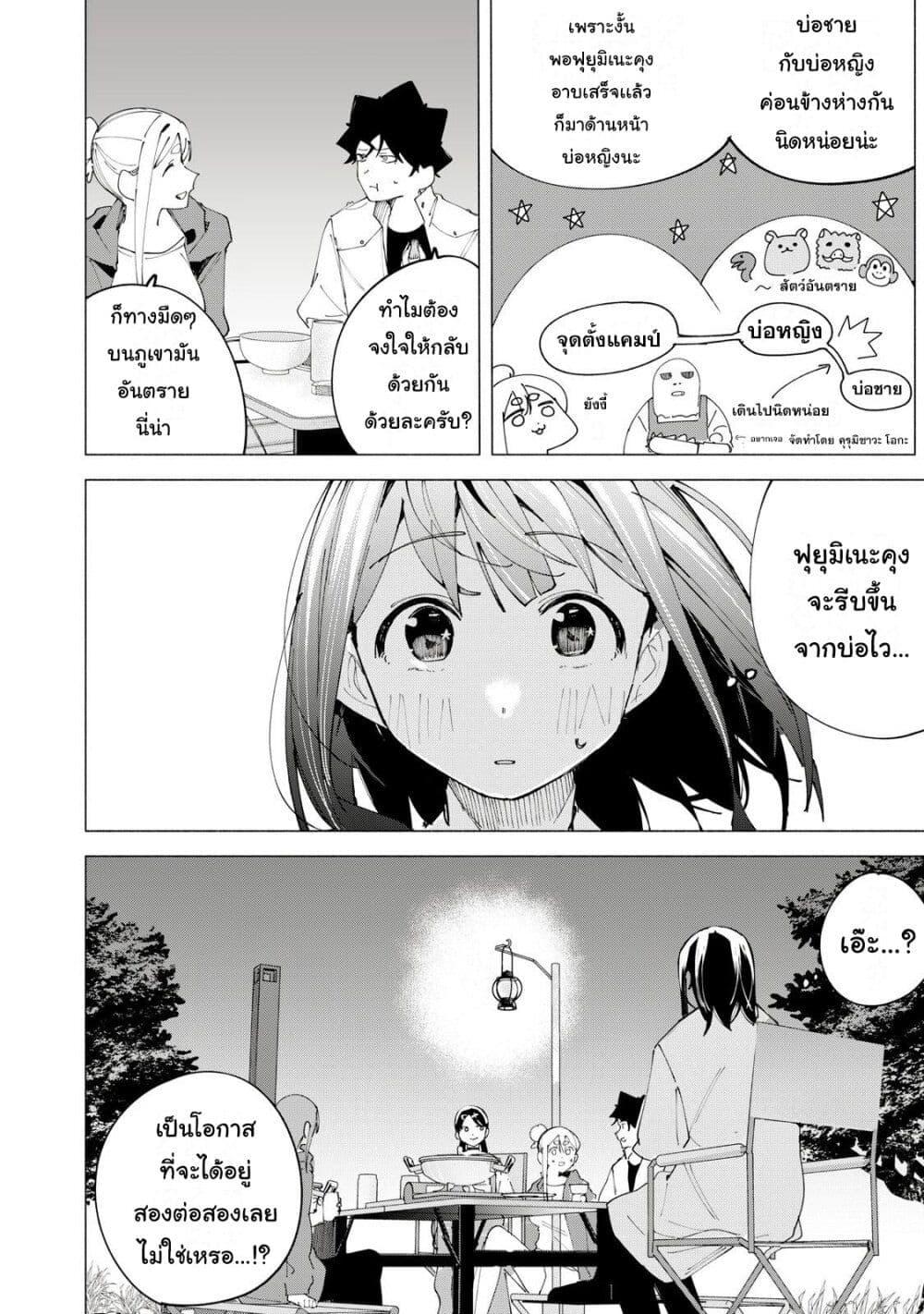 Manga-lc-com อ่านมังงะ อ่านการ์ตูน ออนไลน์ ฟรี R15+ ja dame desu ka ตอนที่ 1 2 3 4 5 6 7 8 9 10 11 12 13 14 ฟรี ไม่มีโฆษณา Manga-lc - อ่าน มังงะ อ่าน การ์ตูน ออนไลน์ อ่านมังงะ ฟรี