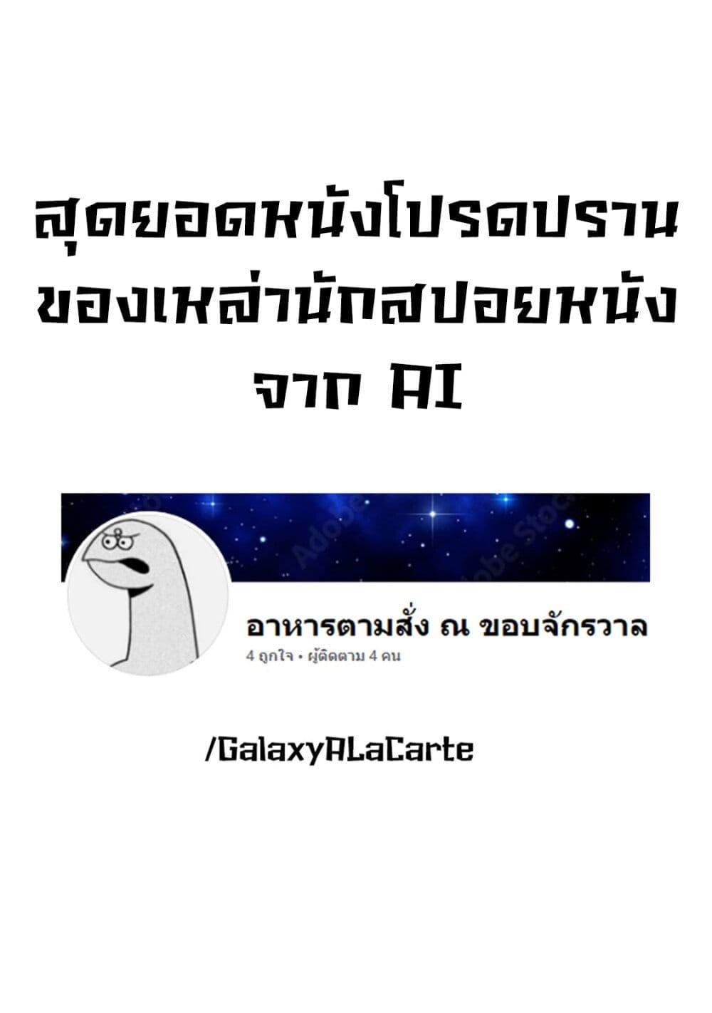 Manga-lc-com อ่านมังงะ อ่านการ์ตูน ออนไลน์ ฟรี R15+ ja dame desu ka ตอนที่ 1 2 3 4 5 6 7 8 9 10 11 12 13 14 ฟรี ไม่มีโฆษณา Manga-lc - อ่าน มังงะ อ่าน การ์ตูน ออนไลน์ อ่านมังงะ ฟรี